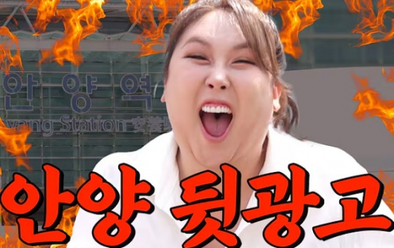 &#039;또간집&#039; MC 풍자 /사진=유튜브 채널 &#039;스튜디오 수제&#039; 영상 캡처