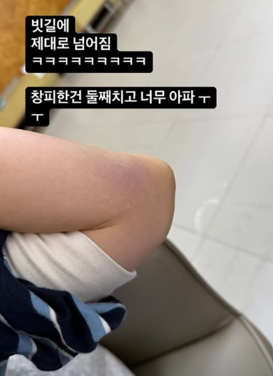 /사진=이지혜 계정