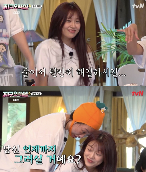 /사진=&#039;뿅뿅 지구오락실3&#039; 방송화면 캡쳐
