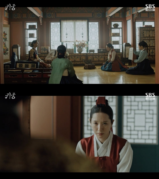 /사진=&#039;귀궁&#039; 방송화면 캡쳐