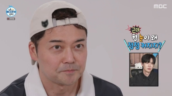 /사진= MBC &#039;나 혼자 산다&#039; 방송화면