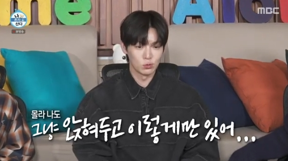 /사진=MBC &#039;나 혼자 산다&#039; 방송화면