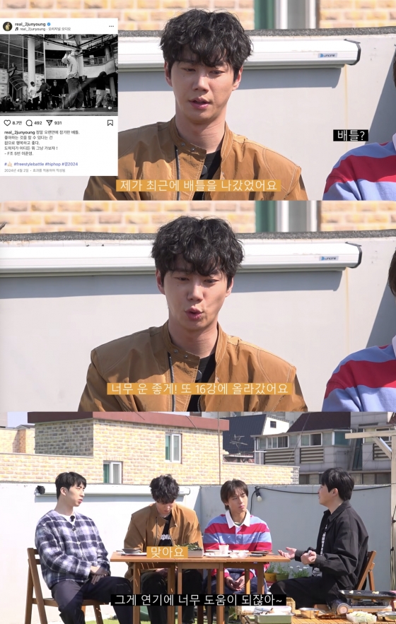 /사진=&#039;청계산댕이레코즈&#039; 영상화면 캡쳐