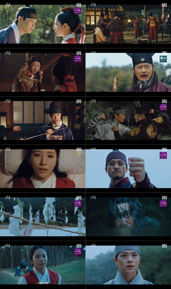 SBS &#039;귀궁&#039; 7회