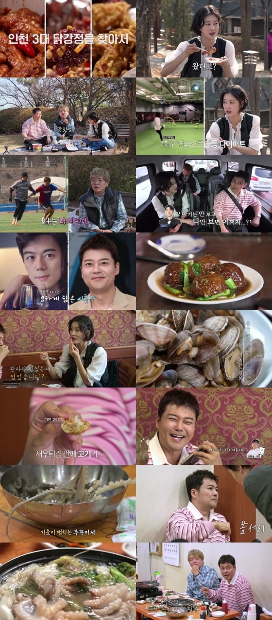 /사진=MBN·채널S &#039;전현무계획2&#039;