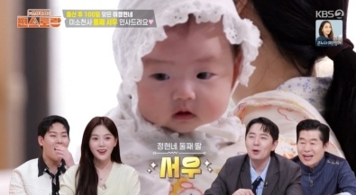 이정현 둘째 딸 /사진=KBS 2TV &#039;신상출시 편스토랑&#039;(