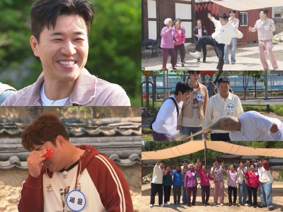 /사진=KBS 2TV &#039;1박 2일&#039;