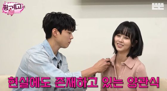 왼쪽부터 박보검, 김소현 /사진=유튜브 채널 &#039;뜬뜬&#039; 영상 캡처