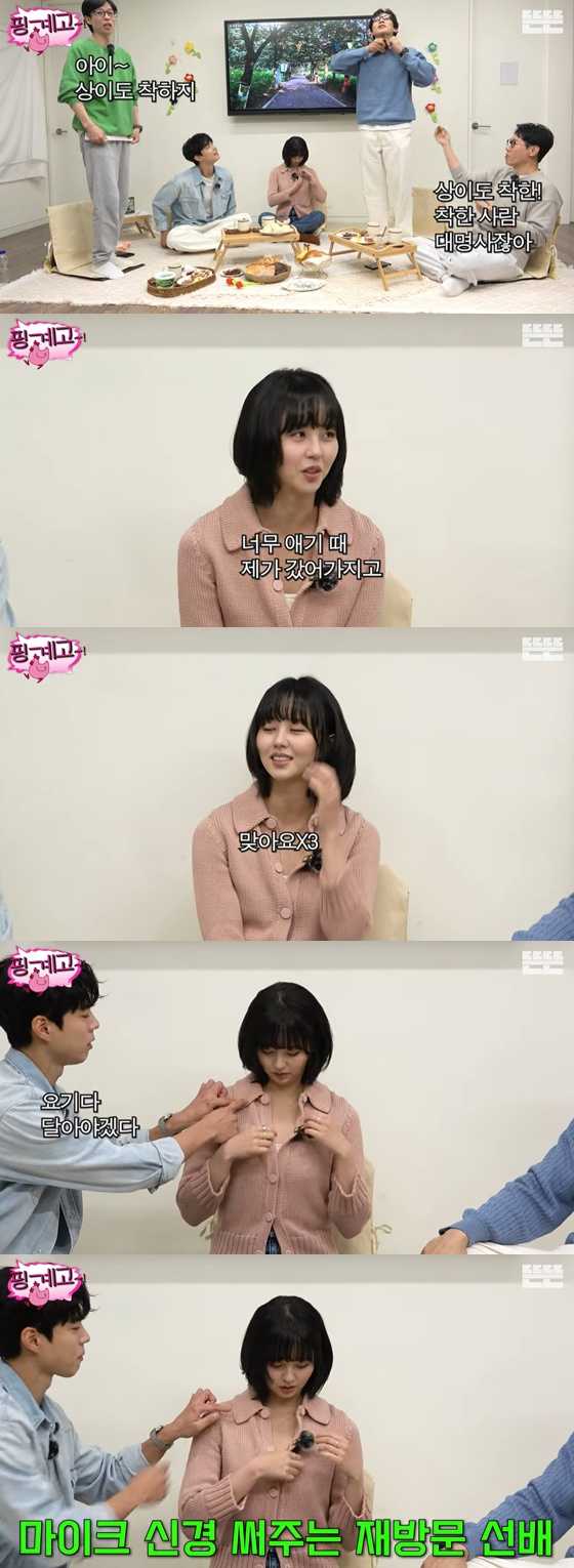 &#039;핑계고&#039;에 출연한 &#039;굿보이&#039; 주역 박보검, 김소현, 이상이
