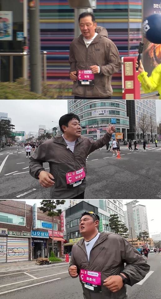 /사진=MBN &#039;뛰어야 산다&#039;