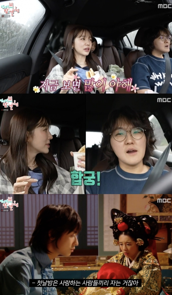 /사진=&#039;전지적참견시점&#039; 방송화면 캡쳐