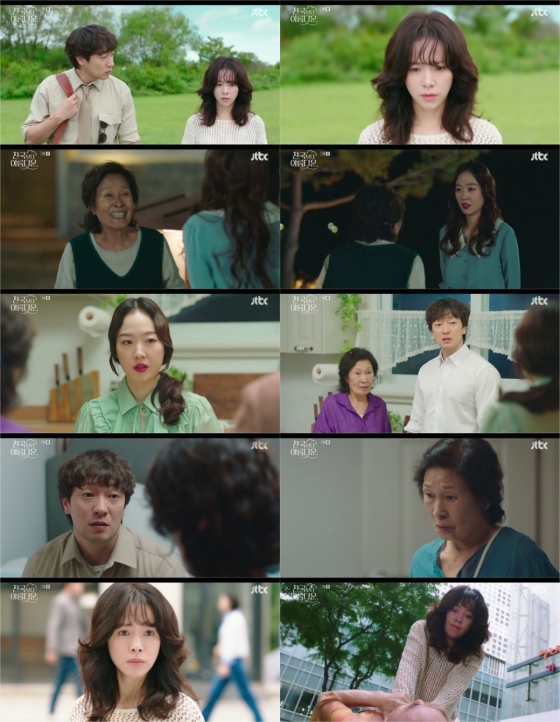 /사진=JTBC 토일드라마 &#039;천국보다 아름다운&#039;