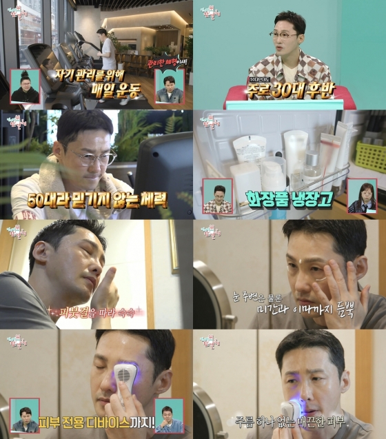 /사진=MBC