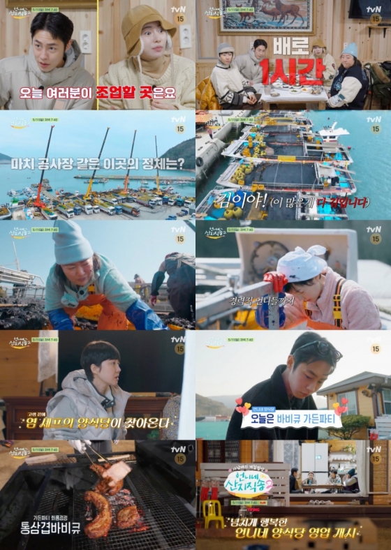 /사진=tvN