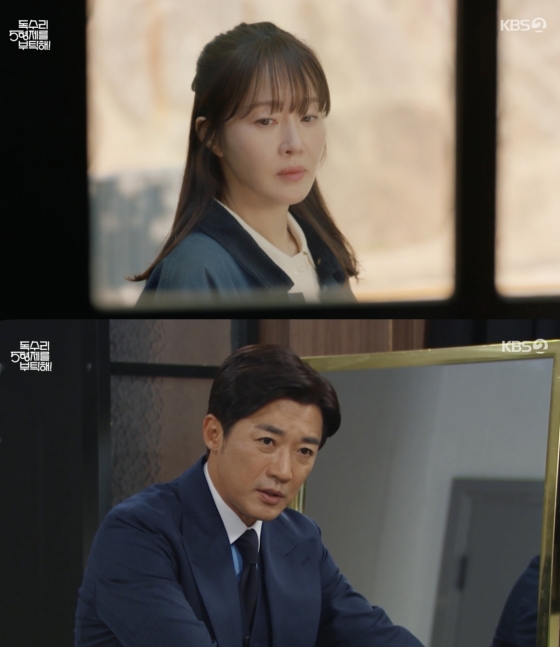 /사진=&#039;독수리 5형제를 부탁해!&#039; 방송화면 캡쳐