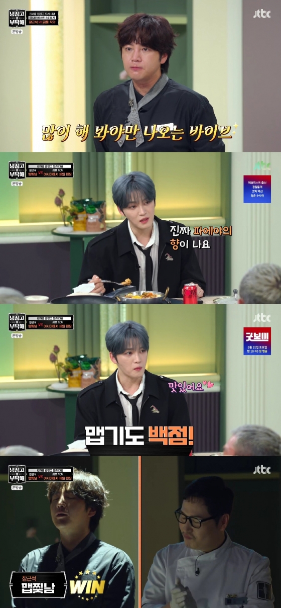 사진=JTBC 냉장고를 부탁해