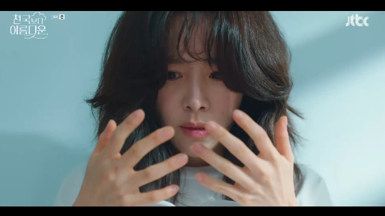 /사진=JTBC 토일드라마 &#039;천국보다 아름다운&#039; 방송화면