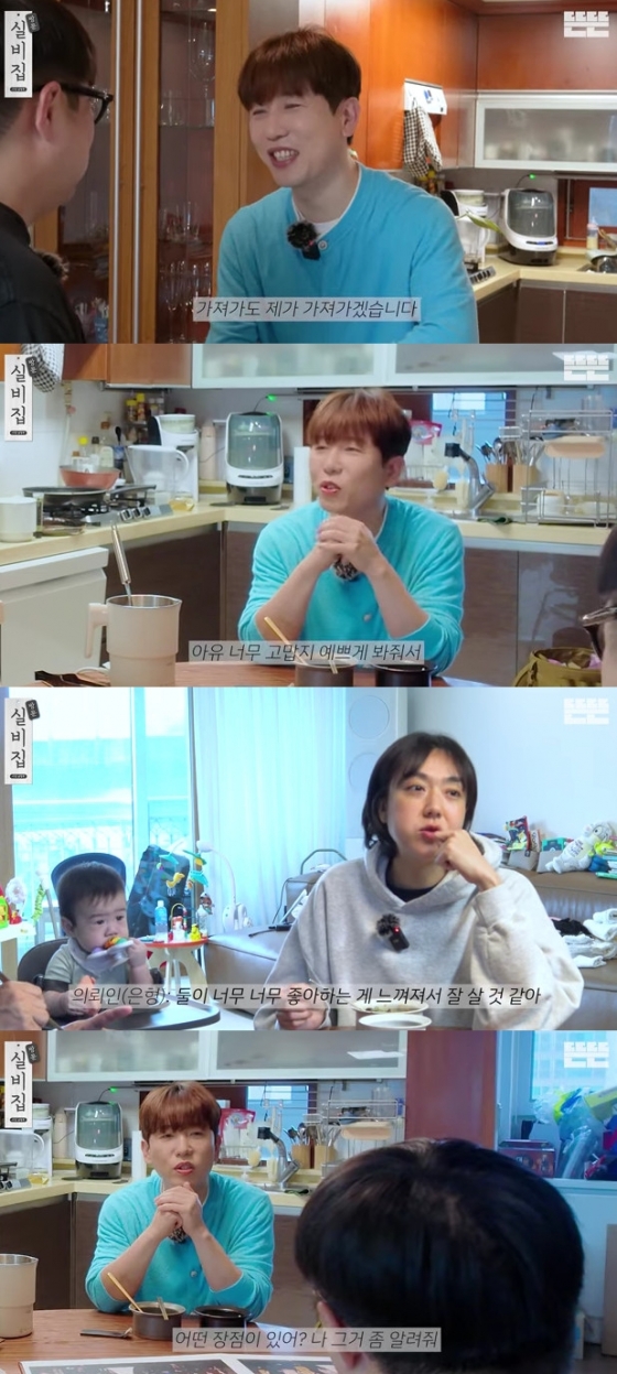 사진=유튜브 채널 뜬뜬