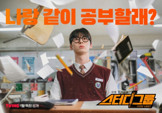 /사진=티빙