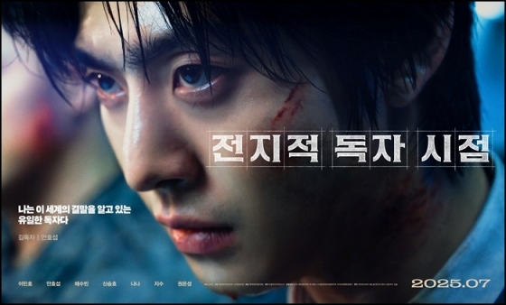 사진=롯데엔터테인먼트