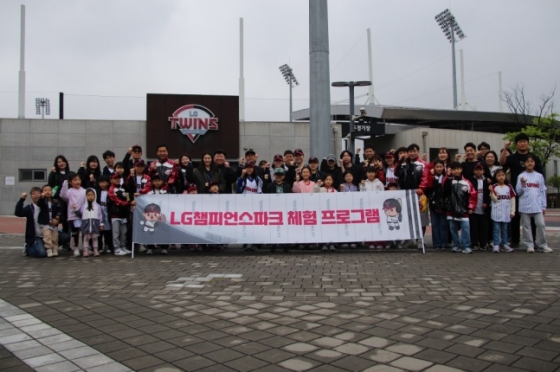 어린이들이 10일 경기도 이천에 위치한 LG챔피언스파크에서 열린 엘린이 가족 야구피크닉에 참석해 기념사진을 찍고 있다. /사진=LG 트윈스 제공