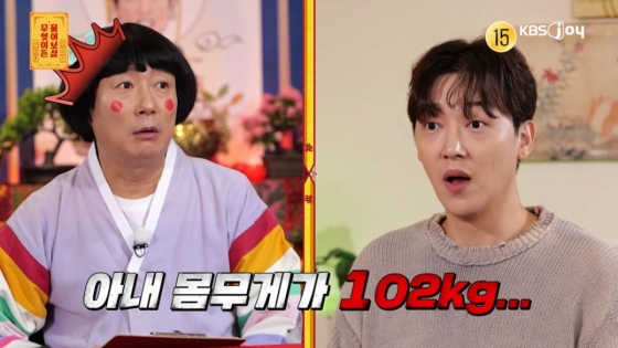 /사진=KBS Joy &#039;무엇이든 물어보살&#039;