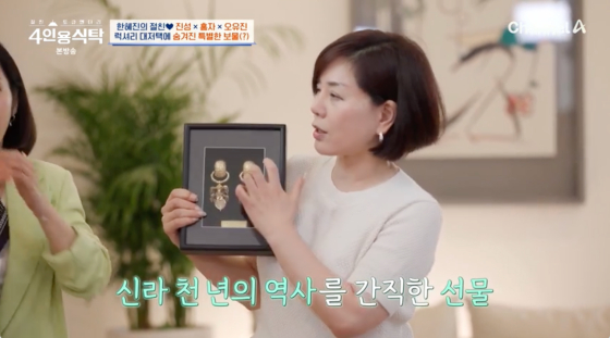 /사진=채널A 방송화면