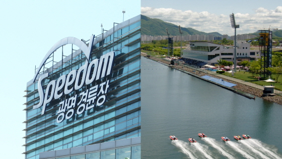 /사진제공=국민체육진흥공단