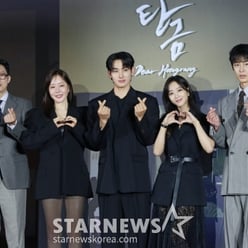 '탄금, 사랑해 주세요'