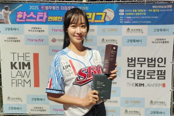 시구를 한 고은별. /사진=한스타미디어