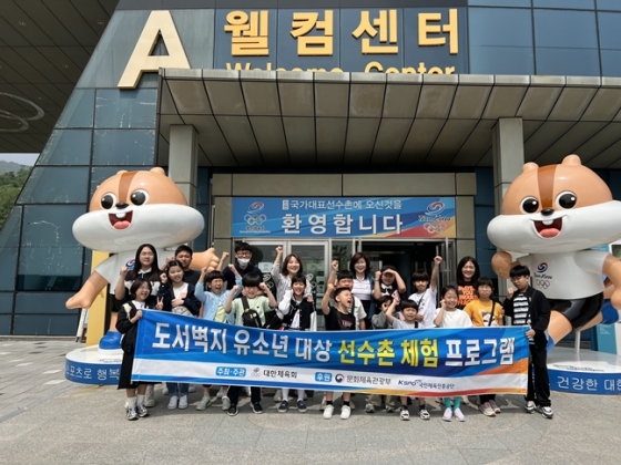 /사진=대한체육회