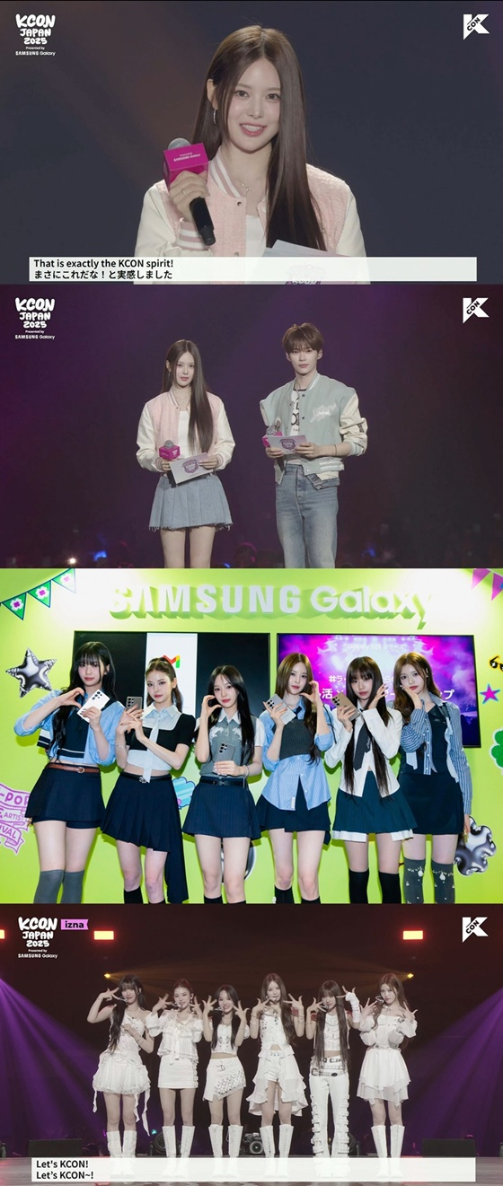 /사진=CJ ENM, 티빙 &#039;KCON JAPAN 2025&#039; 영상 캡처