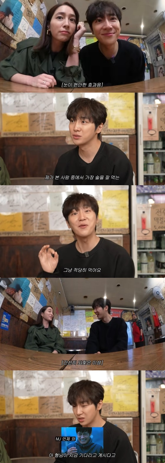 /사진=유튜브 채널 &#039;이민정 MJ&#039; 방송화면