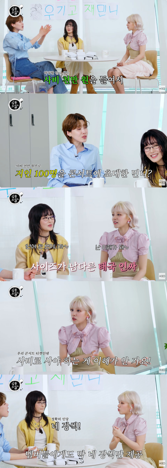 /사진=유튜브 채널 테오