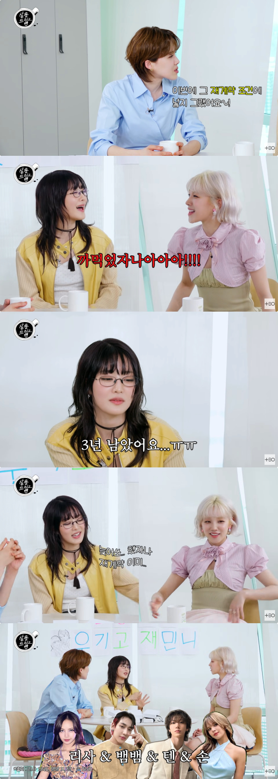 /사진=유튜브 채널 테오