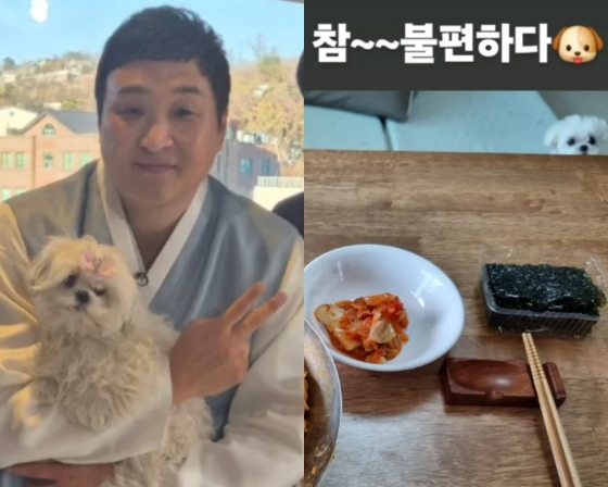 /사진=구성환 SNS