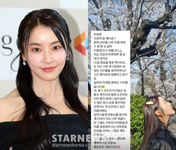 /사진=스타뉴스, 정유미