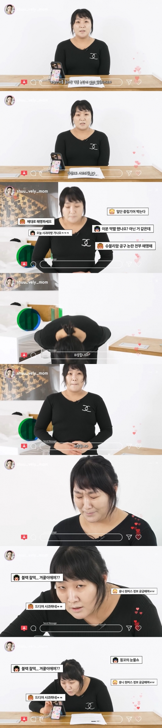 /사진= 유튜브 채널 &#039;핫이슈지&#039; 영상 캡처