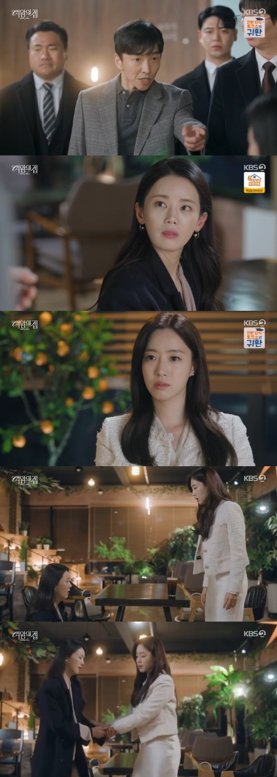 /사진=KBS 2TV 일일드라마 &#039;여왕의 집&#039; 방송화면