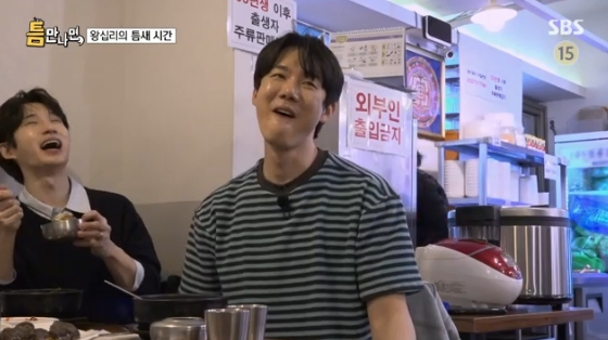 /사진=SBS &#039;틈만 나면&#039; 방송화면