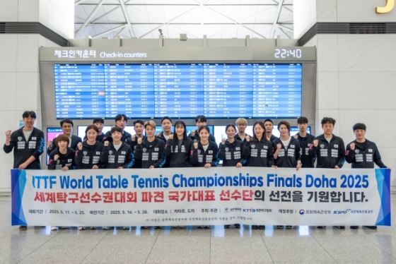 한국 탁구 국가대표팀이 14일 오전 인천국제공항에서 &#039;2025 세계탁구선수권대회 개인전 파이널스&#039; 대회 출전을 앞두고 기념사진을 찍고 있다. /사진=대한탁구협회 제공