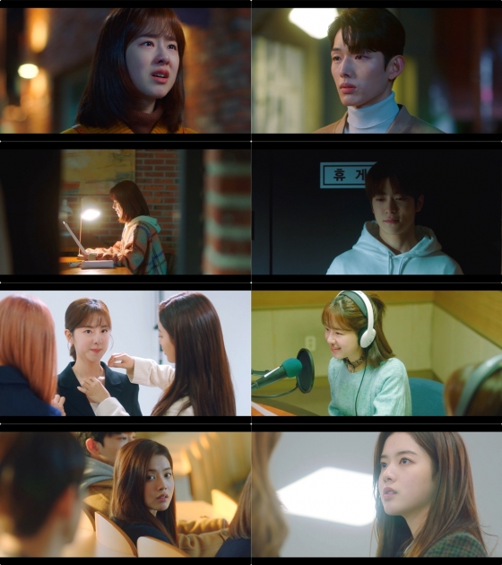 /사진=KBS Joy &#039;디어엠&#039;