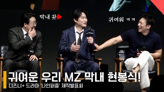 왼족부터 배우 현봉식, 김성균, 손석구 /사진=전시윤 기자