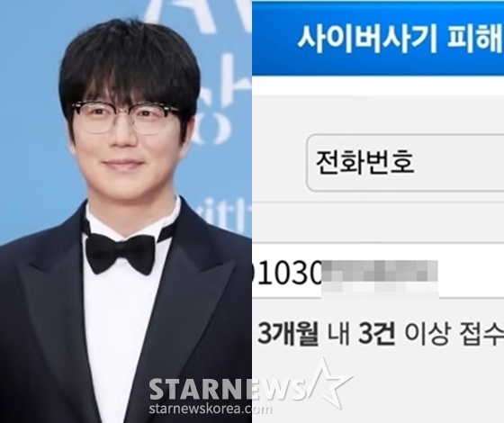 /사진=스타뉴스, 성시경 소속사 SNS 캡처