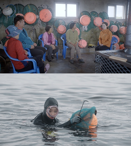 JTBC &#039;딥 다이브 코리아: 송지효의 해녀 모험&#039;