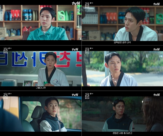 /사진=tvN &#039;금주를 부탁해&#039; 
