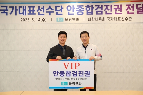  이기일 올림안과 원장(왼쪽)과 김택수 국가대표선수촌장. /사진=대한체육회