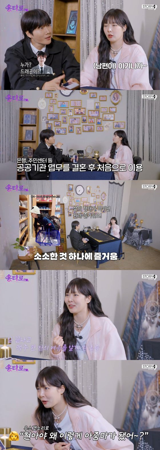/사진=이용진 유튜브 채널