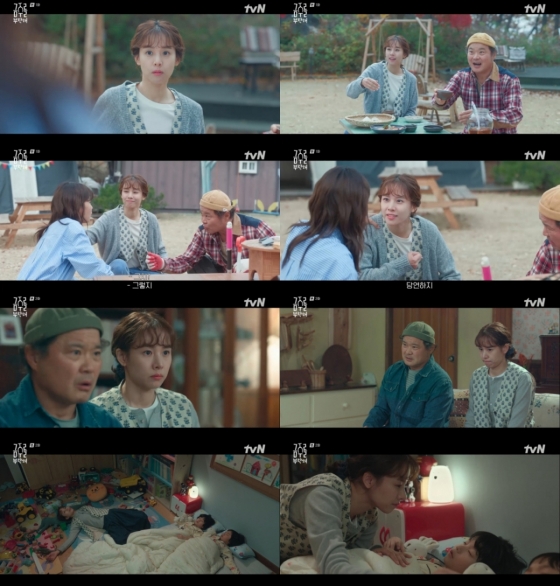/사진=tvN &#039;금주를 부탁해&#039; 