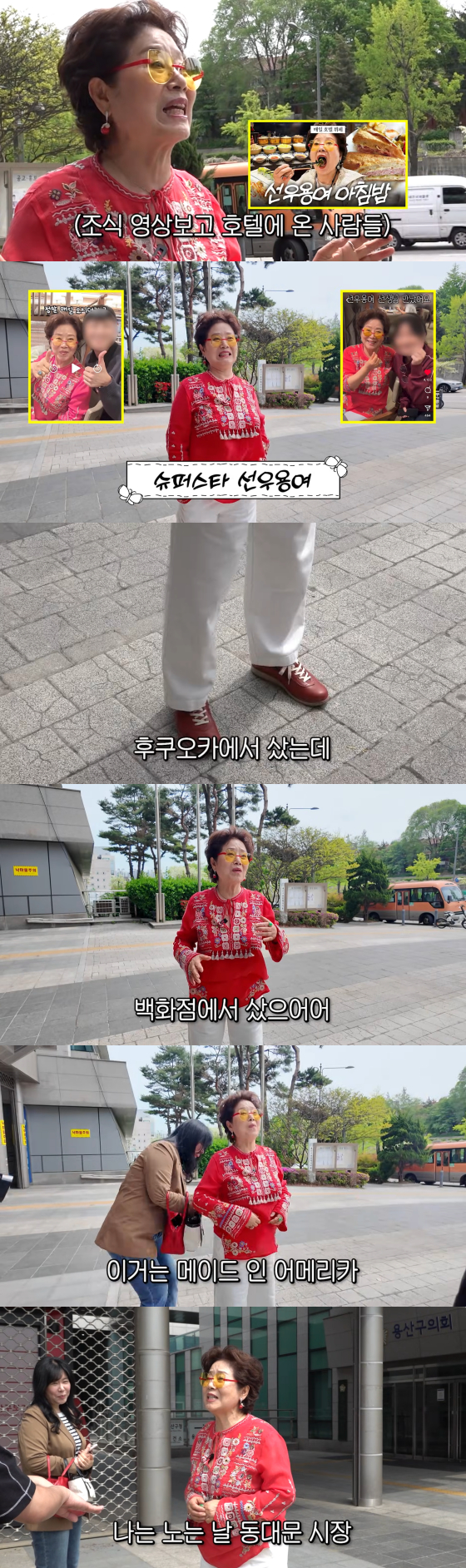 /사진=선우용여 유튜브 채널
